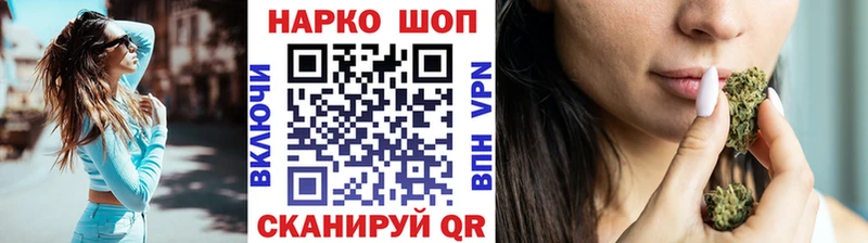 Купить наркотики сайты Алейск Альфа ПВП  Кокаин  Меф  Канабис  ГАШ 