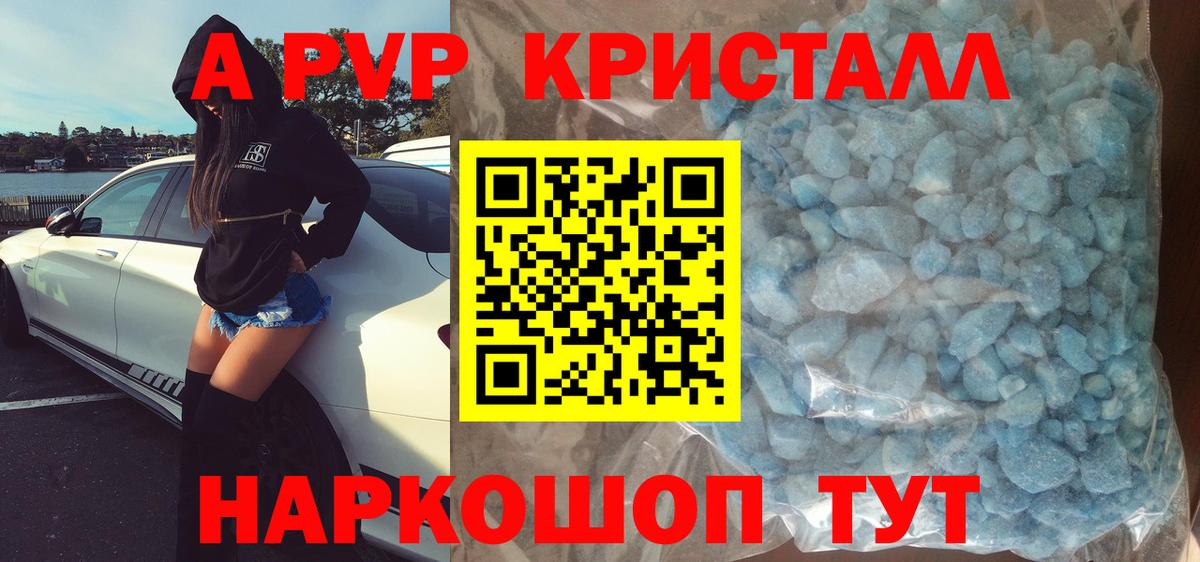 Alfa_PVP мука Алейск