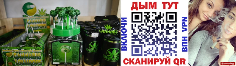 купить   Алейск  Еда ТГК конопля 