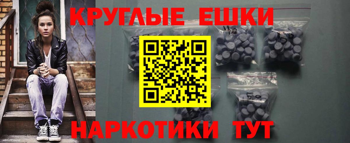 ЭКСТАЗИ 280 MDMA Алейск