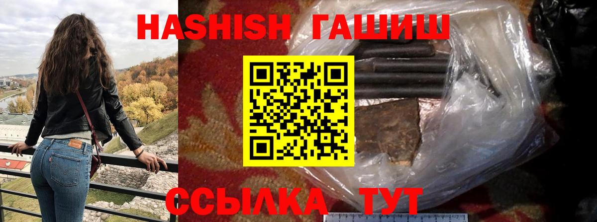 Гашиш AMNESIA HAZE Алейск