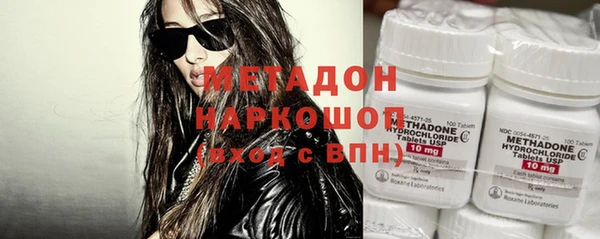 мдма Абдулино