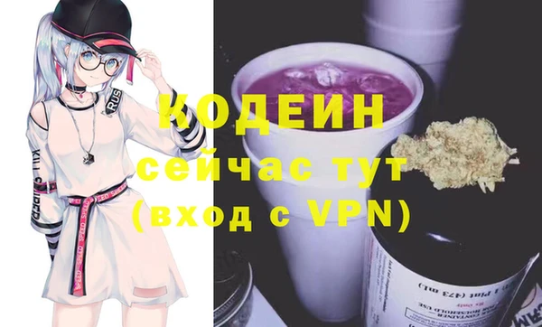 скорость Абинск