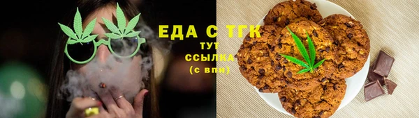 соль ск Абаза
