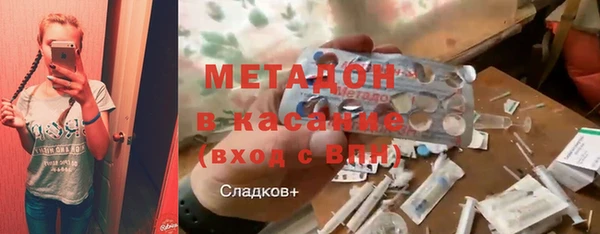 скорость Абинск