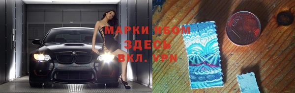 скорость Абинск