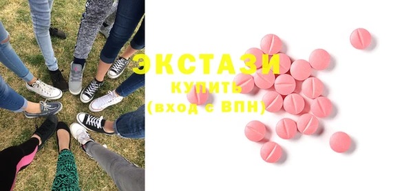 соль ск Абаза