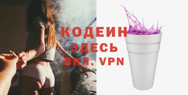 скорость Абинск