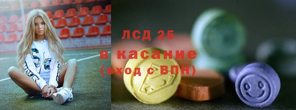 мяу мяу кристалл Приозерск