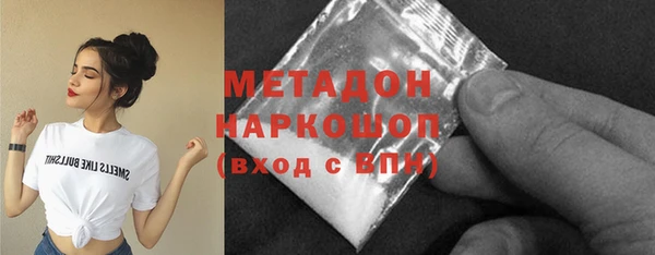 мдма Абдулино