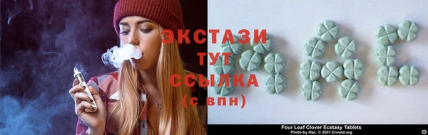 скорость Абинск