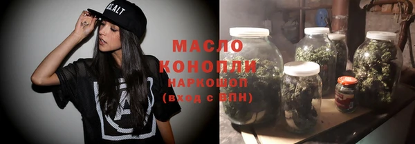 мяу мяу кристалл Приозерск