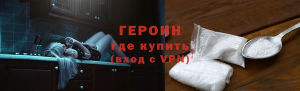 соль ск Абаза