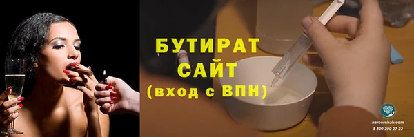 соль ск Абаза
