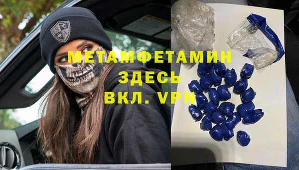 соль ск Абаза