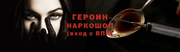 соль ск Абаза