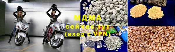 соль ск Абаза