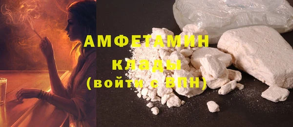 прущая мука Пролетарск