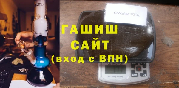 мдма Абдулино