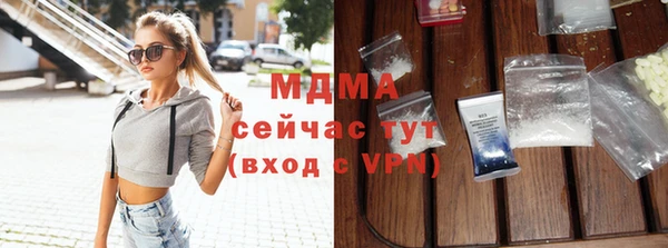 соль ск Абаза
