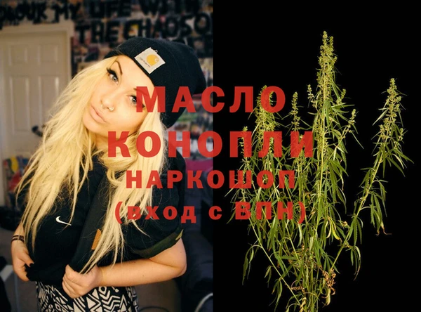 наркотики Протвино