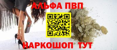гашиш Янаул