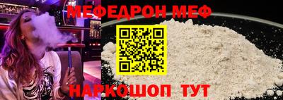 гашиш Янаул