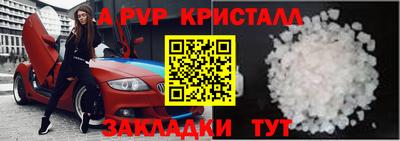 гашиш Янаул