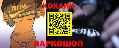 кокаин перу Ярославль