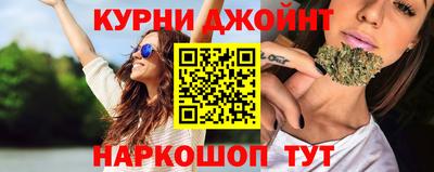 гашиш Янаул