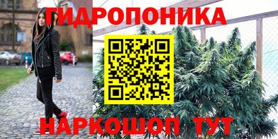гашиш Янаул