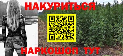 гашиш Янаул