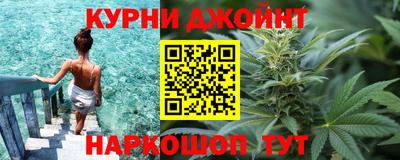 гашиш Янаул