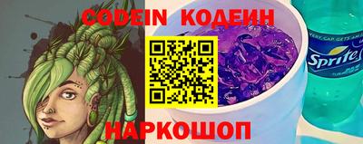 кокаин перу Ярославль