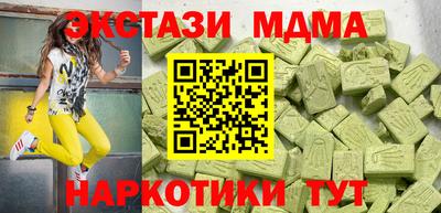 кокаин перу Ярославль