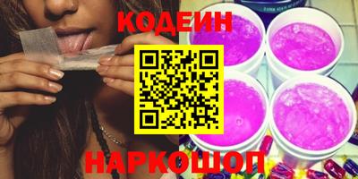 кокаин перу Ярославль