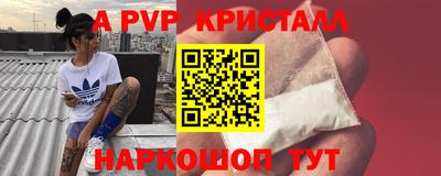 кокаин перу Ярославль