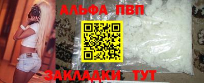 гашиш Янаул