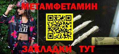 MDMA Premium VHQ Ярцево