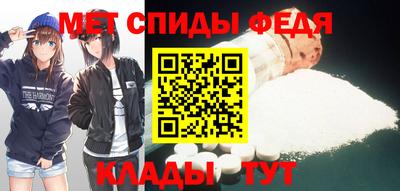 MDMA Premium VHQ Ярцево