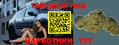 гашиш Янаул
