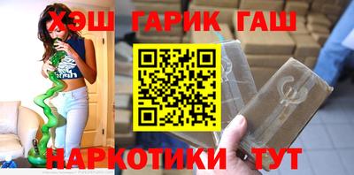 гашиш Янаул