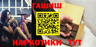 гашиш Янаул