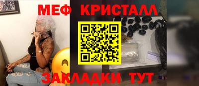 MDMA Premium VHQ Ярцево