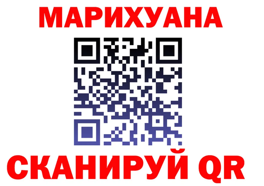 Cannafood марихуана ТОР darknet omg Алейск