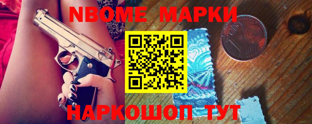 ЛСД экстази ecstasy Алейск