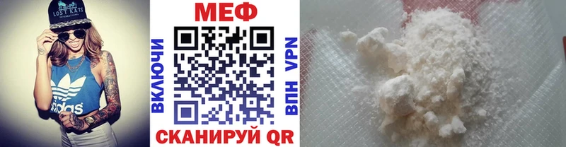 Меф mephedrone  наркотики  Алейск 