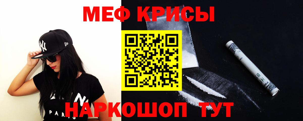МЕФ мука Алейск