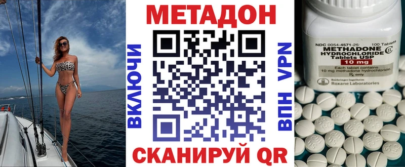 OMG зеркало  Алейск  Метадон кристалл 