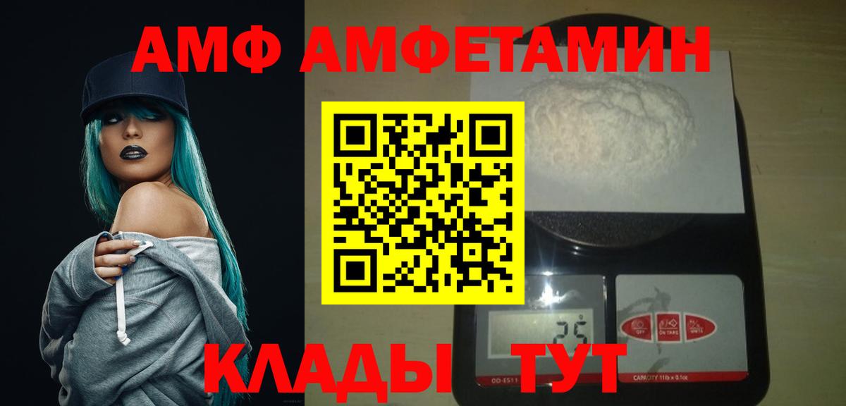 Алейск  Первитин витя  Вход с VPN 